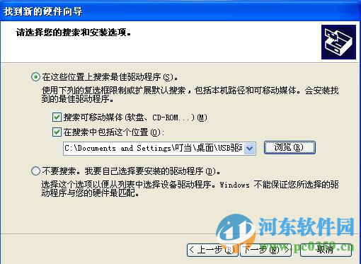 兰德华巡检器 下载 2016 官方版