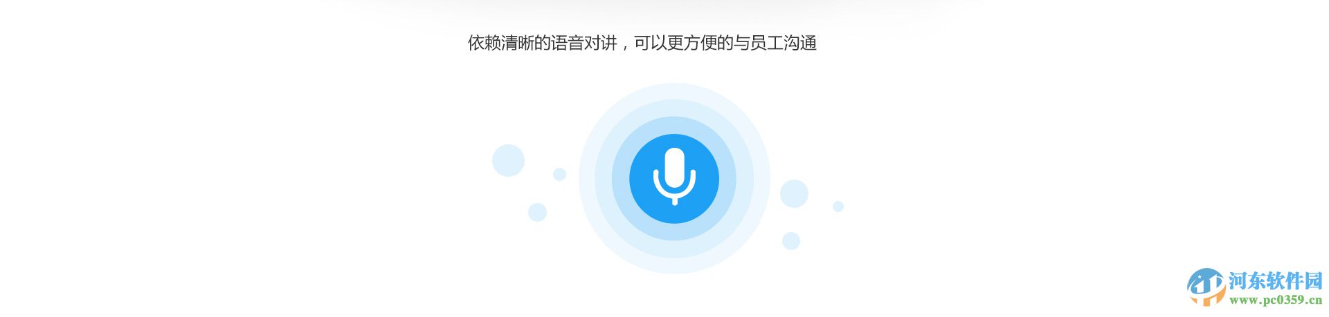 萤石工作室下载(ezviz studio pc版)