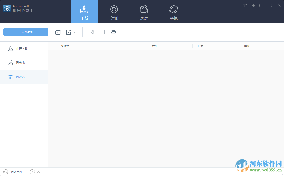 video grabber(网页视频)下载 附注册码 6.0.9 最新免费版
