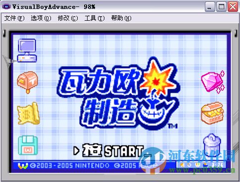 VBA-M模拟器下载 2.0 中文免费版