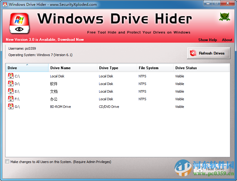 系统分区隐藏(Windows Drive Hider) 1.5 绿色版