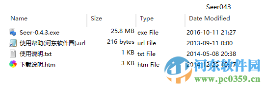 Seer文件浏览器下载 1.9.0 免费版