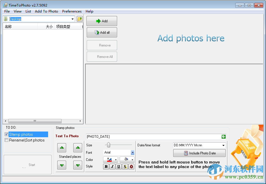 timetophoto中文版下载(照片添加日期) 2.7.5092 绿色版
