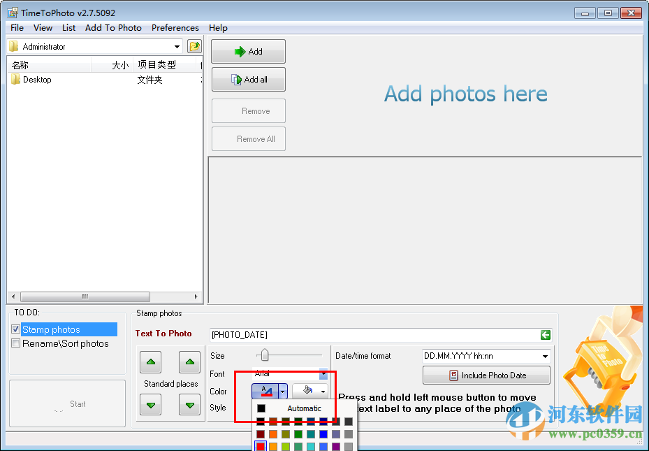 timetophoto中文版下载(照片添加日期) 2.7.5092 绿色版