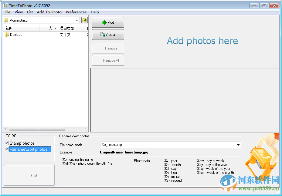 timetophoto中文版下载(照片添加日期) 2.7.5092 绿色版