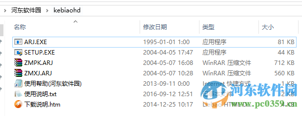 自明排课系统(含注册机/注册码/使用方法) 9.0 最新免费版