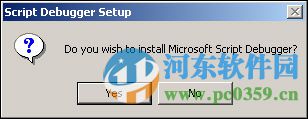 Microsoft Script window下载 1.0 中英双版