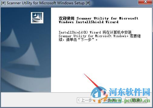 富士通fi6230z扫描仪驱动下载 9.21  官方版