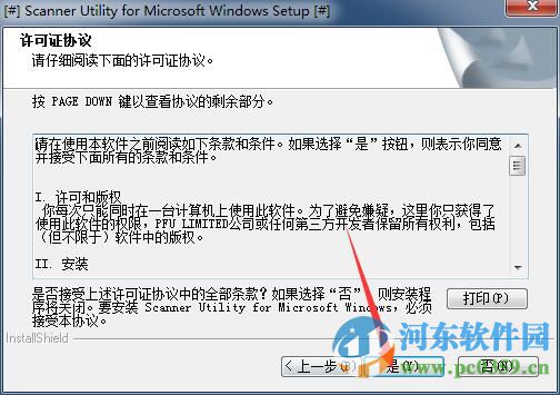富士通fi6230z扫描仪驱动下载 9.21  官方版