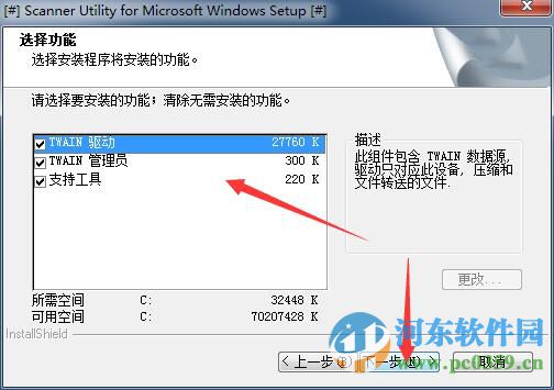 富士通fi6230z扫描仪驱动下载 9.21  官方版
