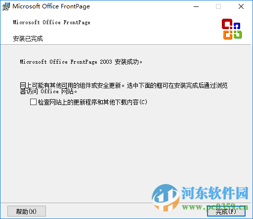 Picture Manager下载 2010 中文版