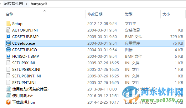 韩语一典通(韩汉汉韩互译) 5.0 官方正式版