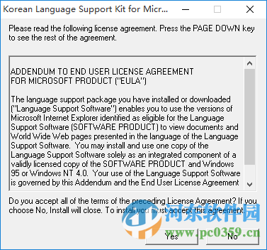 韩语一典通(韩汉汉韩互译) 5.0 官方正式版