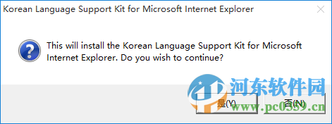 韩语一典通(韩汉汉韩互译) 5.0 官方正式版
