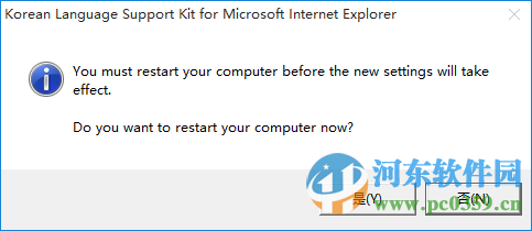 韩语一典通(韩汉汉韩互译) 5.0 官方正式版