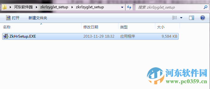 则科人力资源管理系统下载 17.0 免费版
