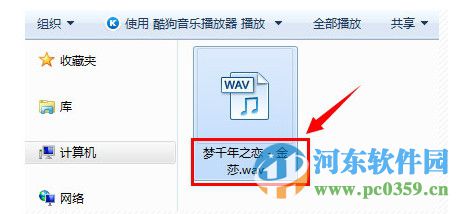 百度音乐2016去广告VIP版 10.1.1 绿色版