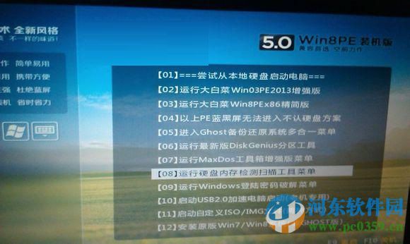 MHDD硬盘检测工具 2016 官方版