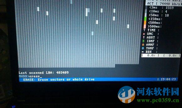 MHDD硬盘检测工具 2016 官方版