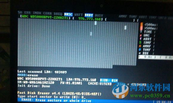 MHDD硬盘检测工具 2016 官方版