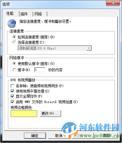 摇头DJ站音乐下载 1.1 免费版