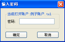 成功通讯录下载 1.06 官方版