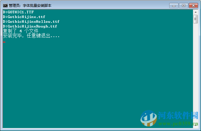 vl gothic字体 2016 官方版
