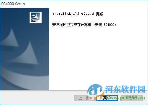 天敏SC4000驱动下载 6.0  官方版