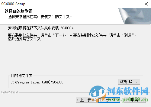 天敏SC4000驱动下载 6.0  官方版