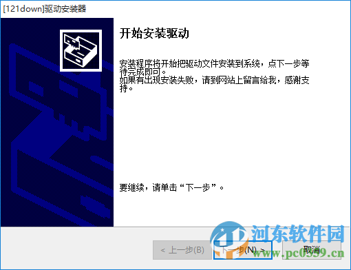 天敏MC4000驱动下载 9.8.9 官方版