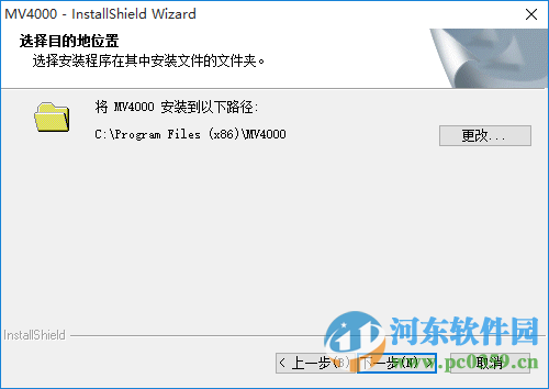 天敏MC4000驱动下载 9.8.9 官方版