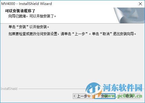 天敏MC4000驱动下载 9.8.9 官方版