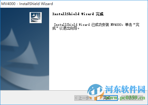 天敏MC4000驱动下载 9.8.9 官方版