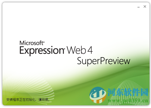 SuperPreview(网页开发调试利器)下载 4.0 官方版