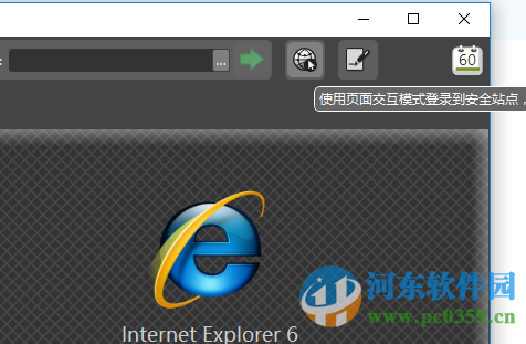 SuperPreview(网页开发调试利器)下载 4.0 官方版