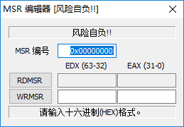 CrystalCPUID(CPU检测超频工具)下载 4.15.3.452 绿色汉化版