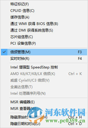 CrystalCPUID(CPU检测超频工具)下载 4.15.3.452 绿色汉化版