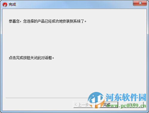 讯鸟启通宝官方下载 4.0.1 官方最新版