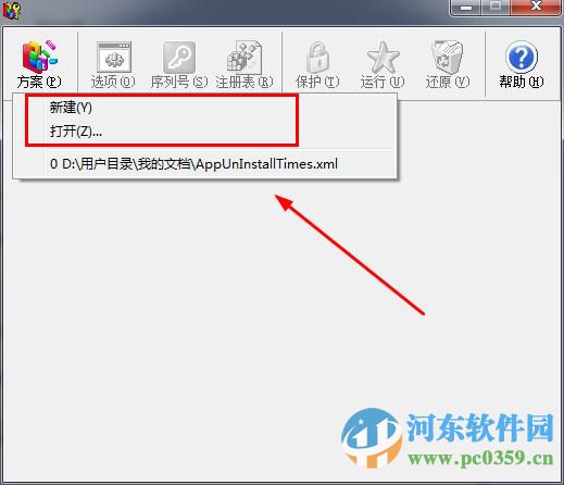 EXECryptor(程序加密软件)下载 2.26 汉化修正版
