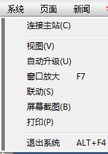 金山云微盘分析系统客户端 5.1.65 官方版