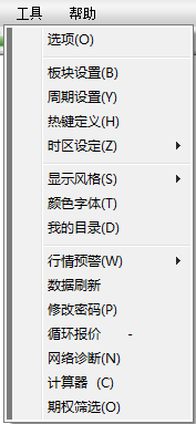金山云微盘分析系统客户端 5.1.65 官方版