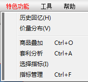 金山云微盘分析系统客户端 5.1.65 官方版