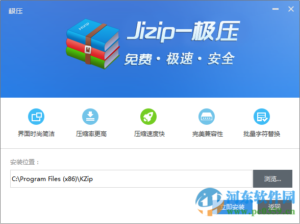 极压下载 1.2.0.6 官方版