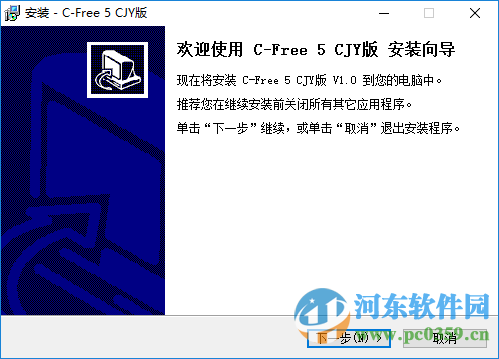 cfree5汉化版下载 5.0 官方中文版