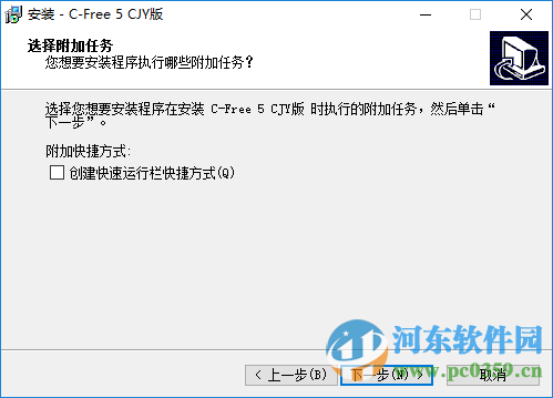 cfree5汉化版下载 5.0 官方中文版
