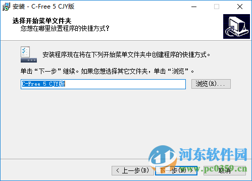 cfree5汉化版下载 5.0 官方中文版