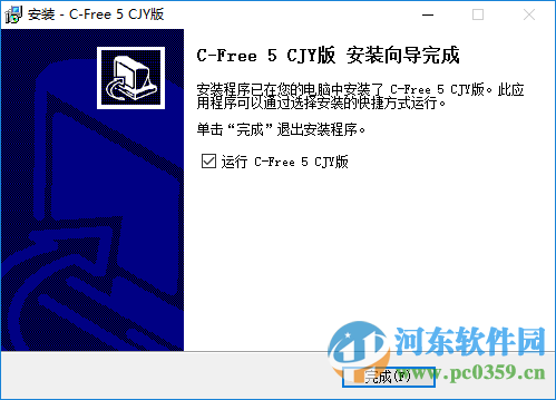 cfree5汉化版下载 5.0 官方中文版