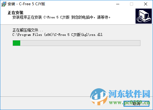 cfree5汉化版下载 5.0 官方中文版
