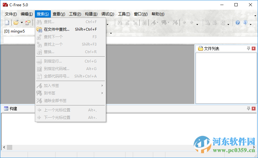 cfree5汉化版下载 5.0 官方中文版
