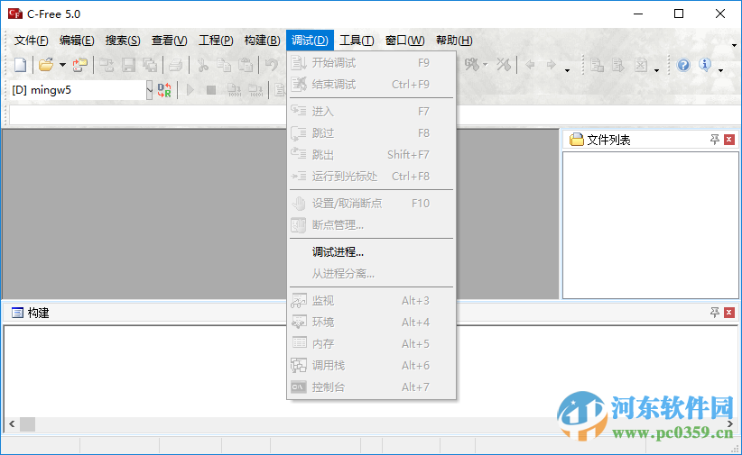 cfree5汉化版下载 5.0 官方中文版